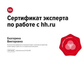 Рабочее пространство Легорис